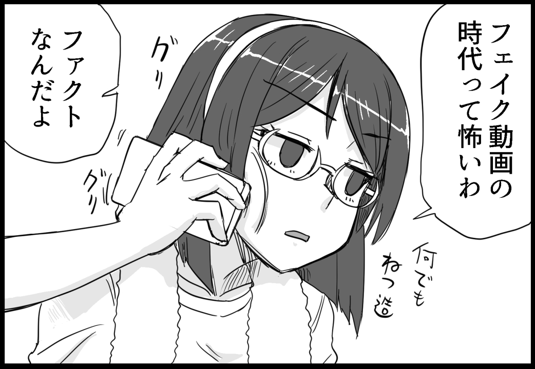 C104新刊「霧島さんVS酒どうしても我慢できない団」 サンプル 7/22 #艦これ #霧島 #隼鷹 