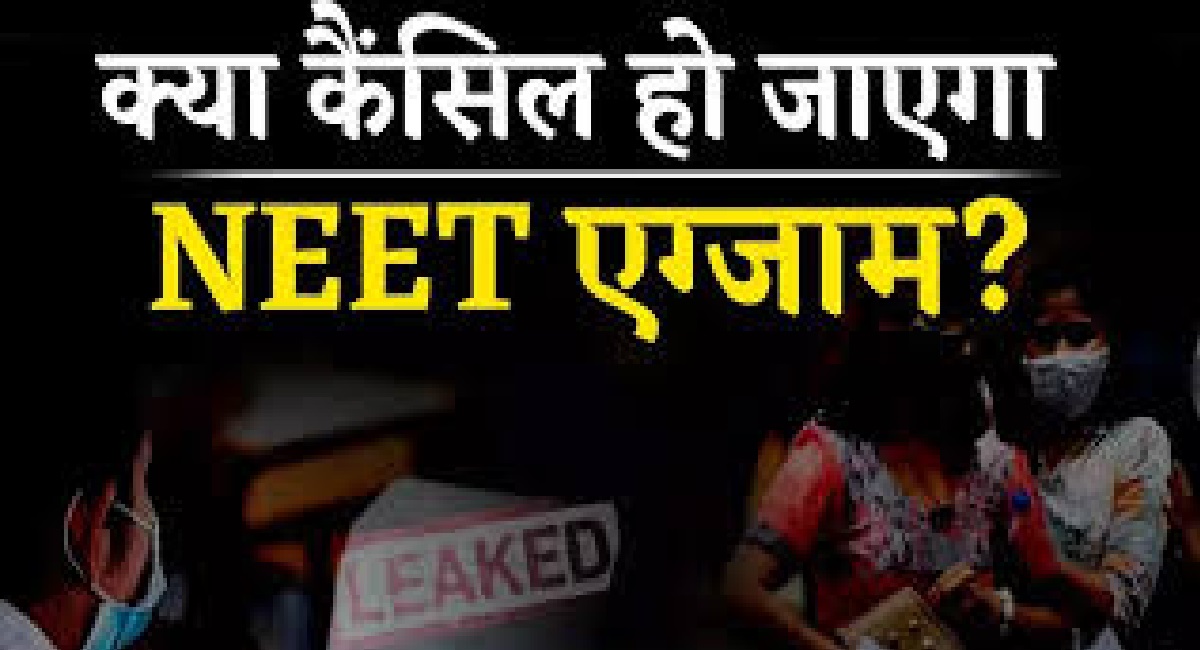 BharatNewmedia's tweet photo. CUET UG 2024 Controversy: NTA ने दी सफाई, 15 से 19 जुलाई तक फिर से परीक्षा कराने की तैयारी https://t.co/0At87PZMod 
#CUETUG2024 #cuetanswerkey #cuet2024 #neet2024scam #NEET_परीक्षा #educationminister https://t.co/rM571q8SAQ