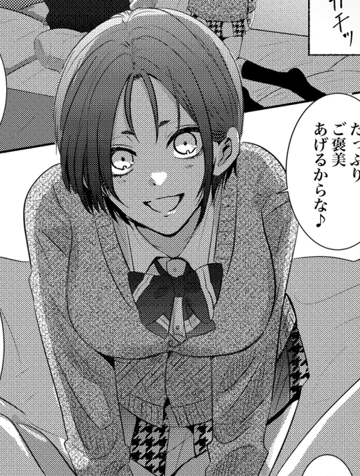 このr︎︎ ♀ちゃん 自分で気に入っててずっと見れる 