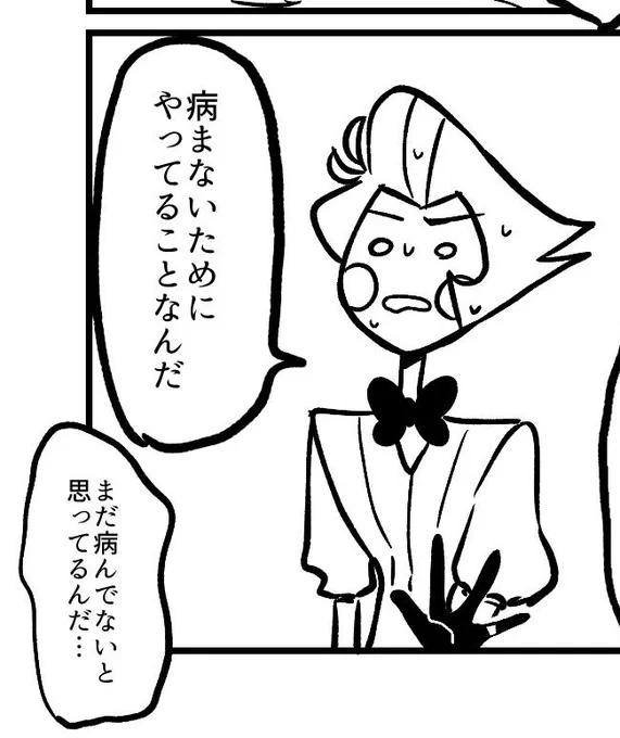 娘の友達にこういう弁解させるの描いてて申し訳なくなる 