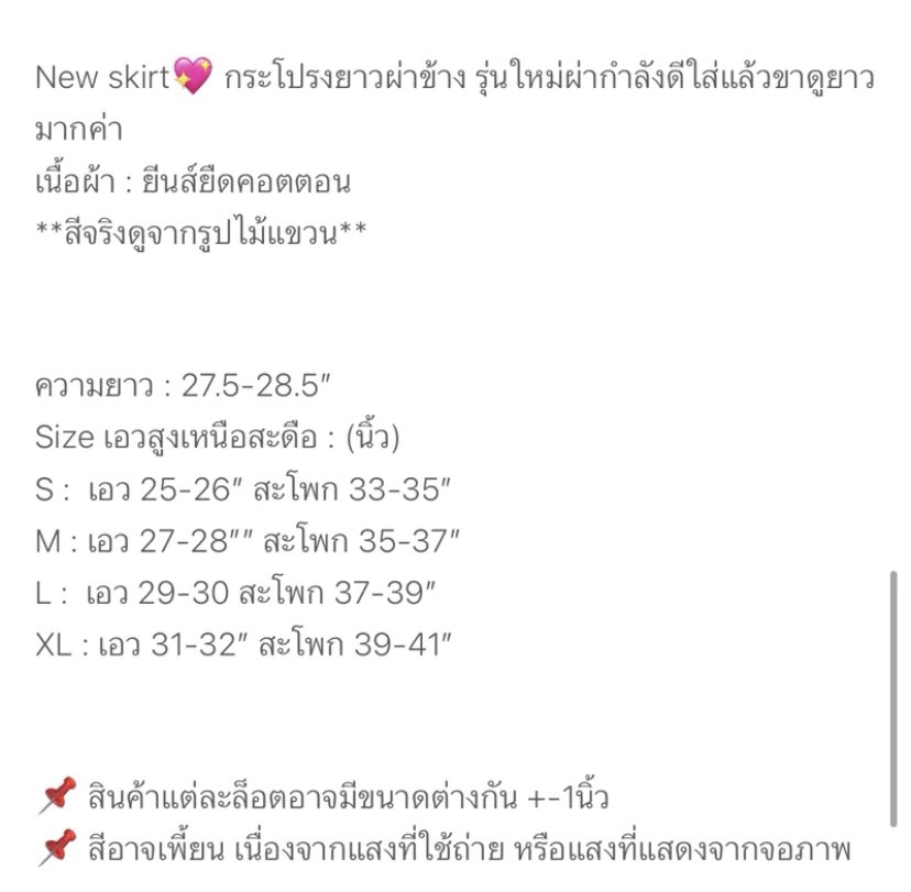 sprommaduang's tweet photo. ✨Used Like New ✨ส่งต่อกระโปรงยีนส์
 สีเขียวขี้ม้า ใส่ 1 ครั้งถ้วน ✅
ไซส์ L เอว 29-30 นิ้ว สะโพก 37-39 นิ้ว ส่งต่อ 200 ส่งฟรีค่า #ส่งต่อเสื้อผ้ามือสอง #ส่งต่อกระโปรง #กระโปรงมือสอง #กระโปรงยีนส์ #เสื้อผ้ามือสองราคาถูก #เสื้อผ้ามือสอง #ส่งต่อเครื่องสําอางมือสอง https://t.co/kStuCzy7WY