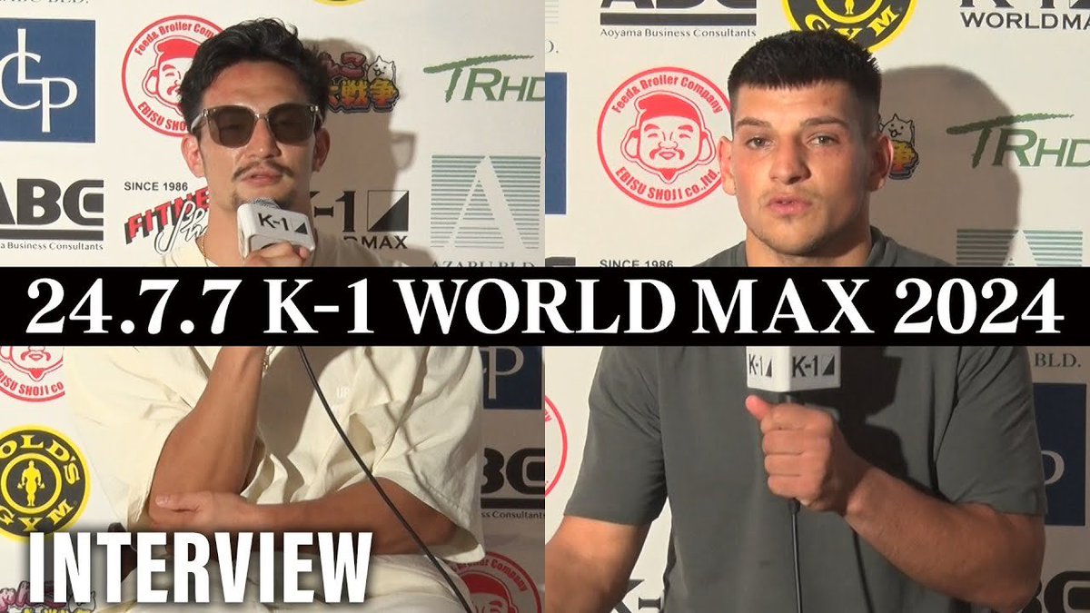 k1wgp_pr's tweet photo. 【K-1 WORLD MAX】7.7(日)代々木

＼🎙試合後インタビューを公開／

🇯🇵松倉 信太郎(@bbseeksm)
🇷🇴アレクサンドル・アマリティ

📹動画はこちら▷ https://t.co/Kvvq9pUkb8

#k1max #k1wgp https://t.co/iDMIgY21pd