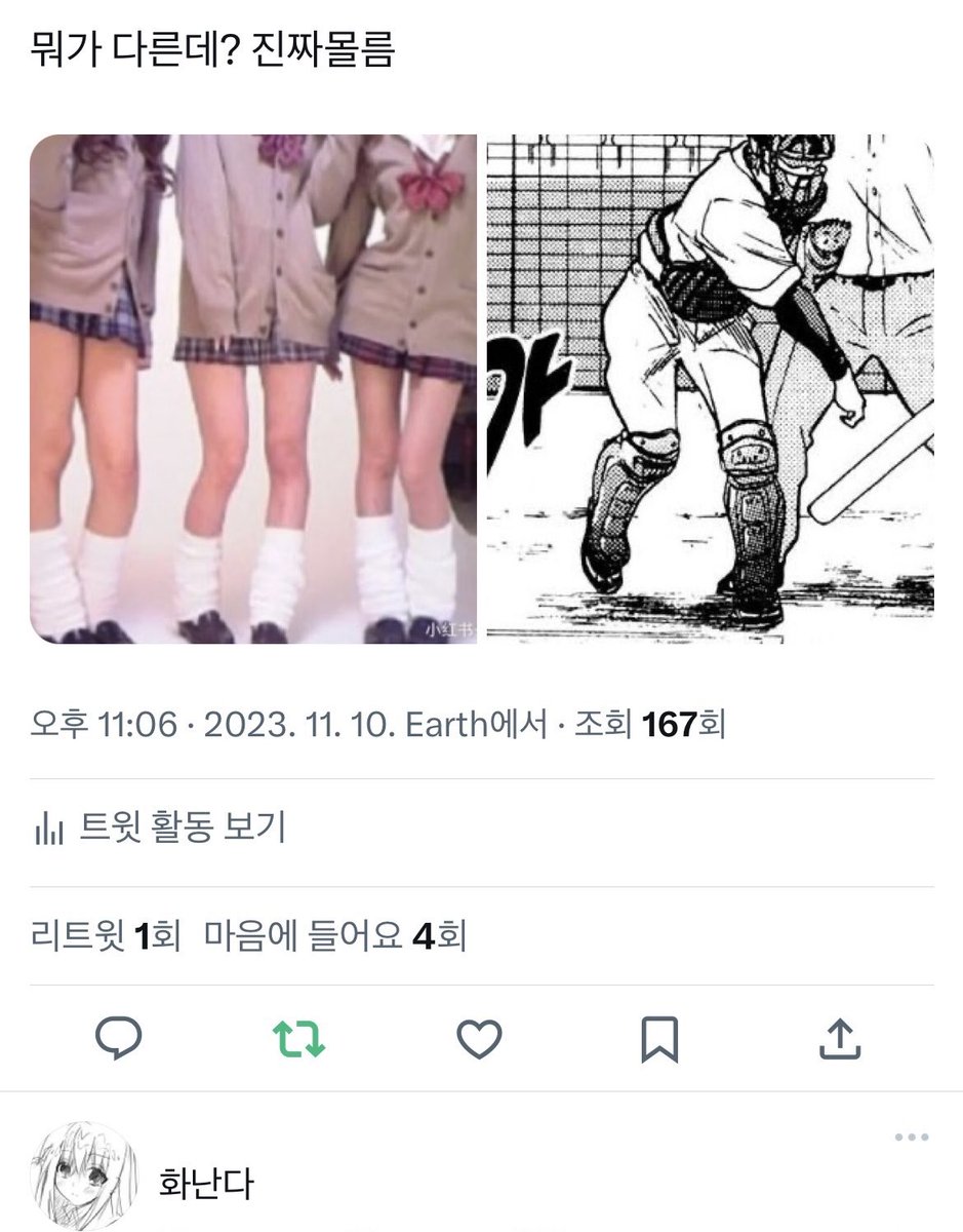 수안 (@fjownnlp) on Twitter photo 