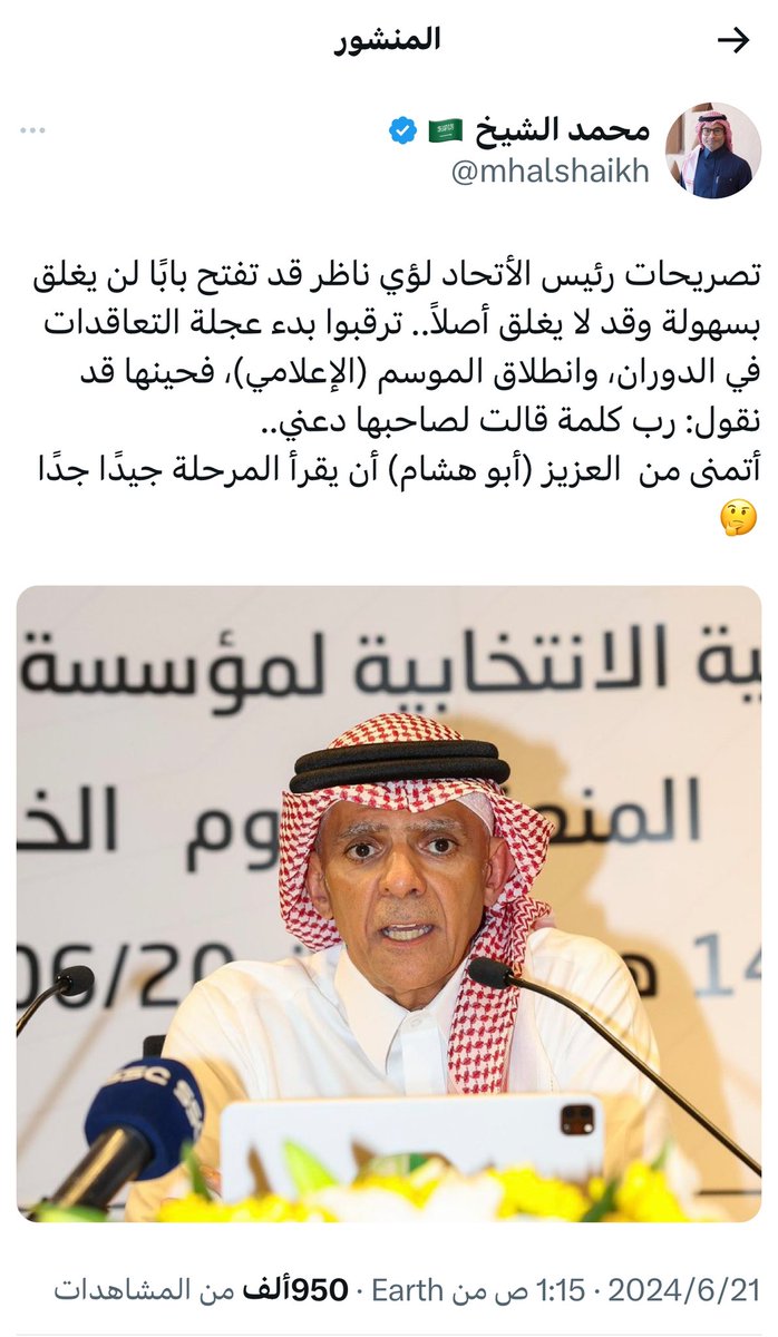 mhalshaikh's tweet photo. ثمة فرق بين القراءة الواقعية وفق #المعطيات، وبين القراءة الرغبوبة وفق الأماني والأوهام..
ويكفيني اليوم أن أقول:
بذلتُ لهم نصحي بمنعرجِ اللوى 
فلم يستبينوا النصحَ إلا ضحى الغدِ https://t.co/S9qHnRNjYZ