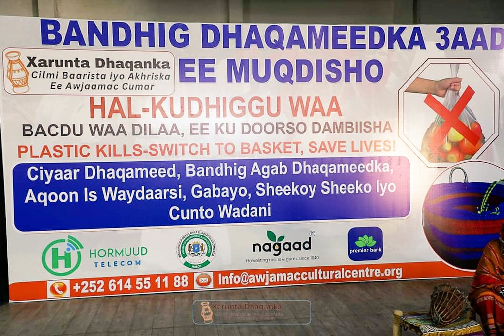 Awjama Cultural Centre tweet media