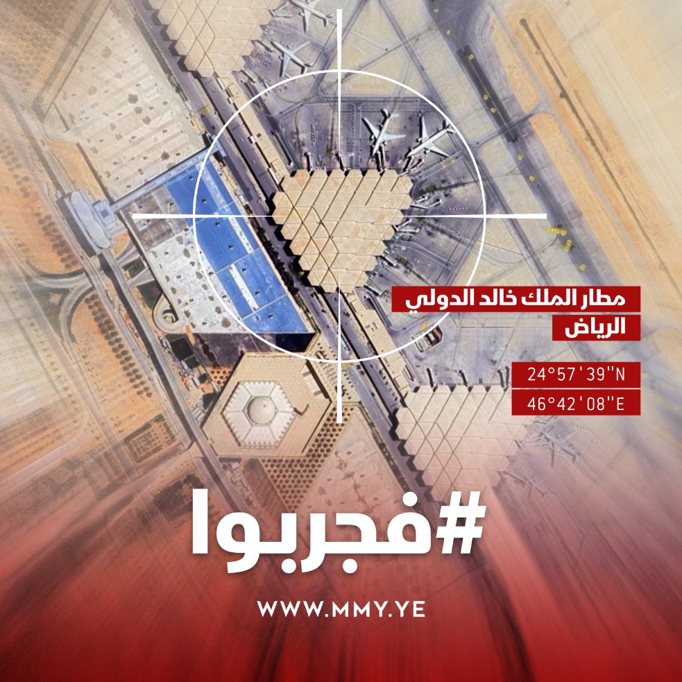 MMY1444's tweet photo. الأمريكي يحاول أن يورطكم، وإذا كنتم تريدون ذلك فجربوا

#فجربوا https://t.co/SXv8QQ24n5