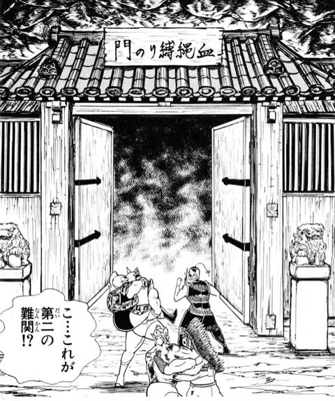 新時代の扉かも