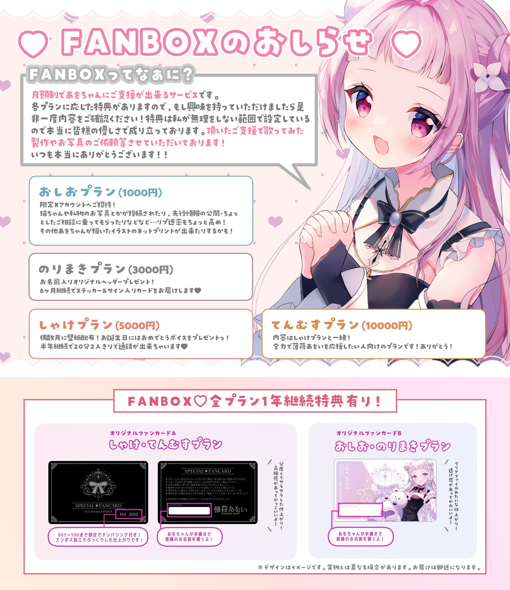 alma様 リクエスト 2点 まとめ商品 あみ 処分セール中様 リクエスト 2点 まとめ商品 - メルカリ