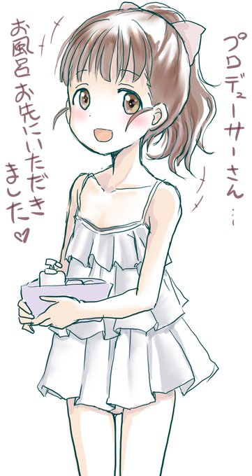 めっちゃ暑かったのでスーパー銭湯に来て汗を流して休憩室で体を冷やしてる
リフレーーッシュ!
って休憩室でrkgk

いいお湯だったぁー!って舞ちゃ 