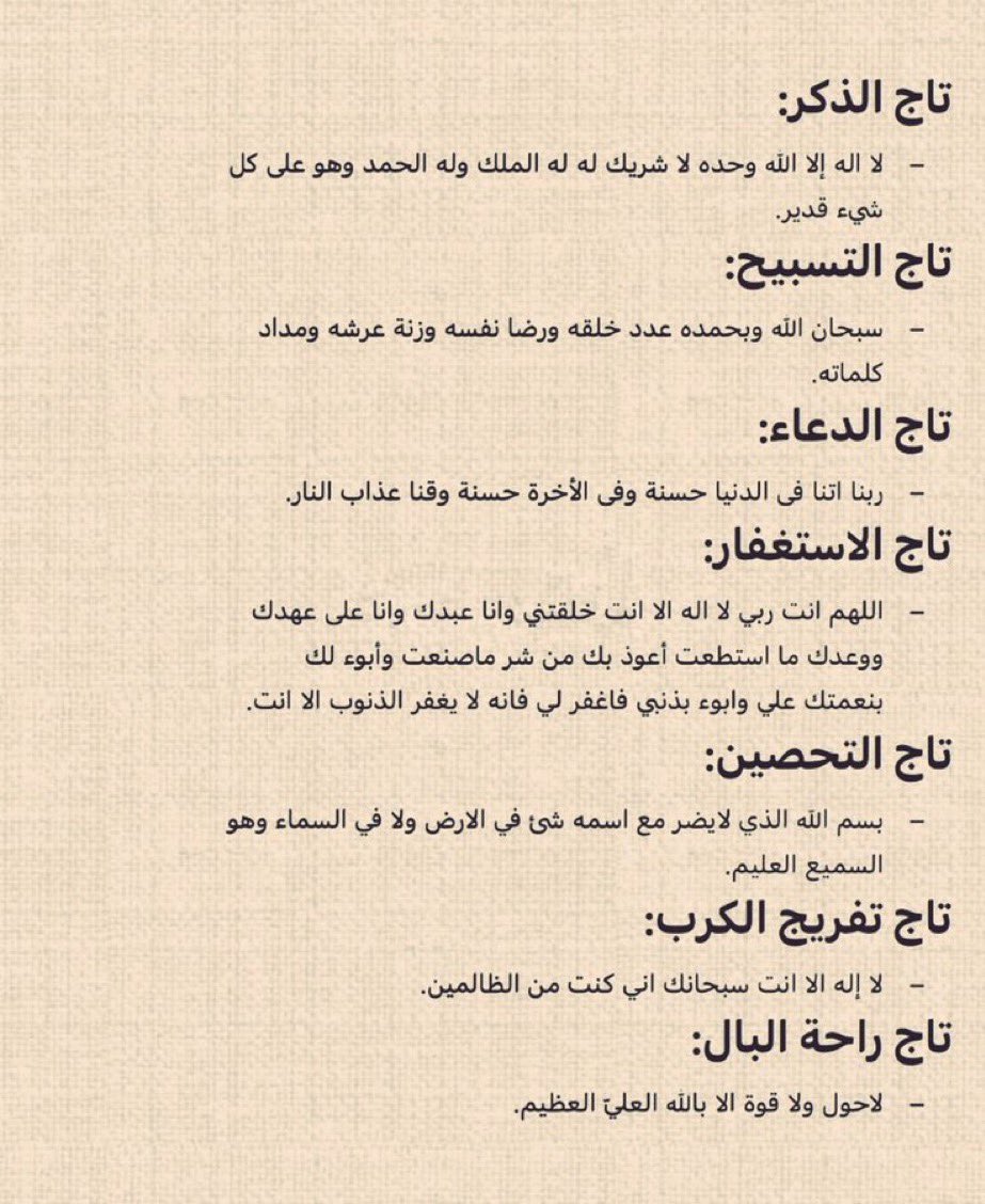 Ohoud tweet media