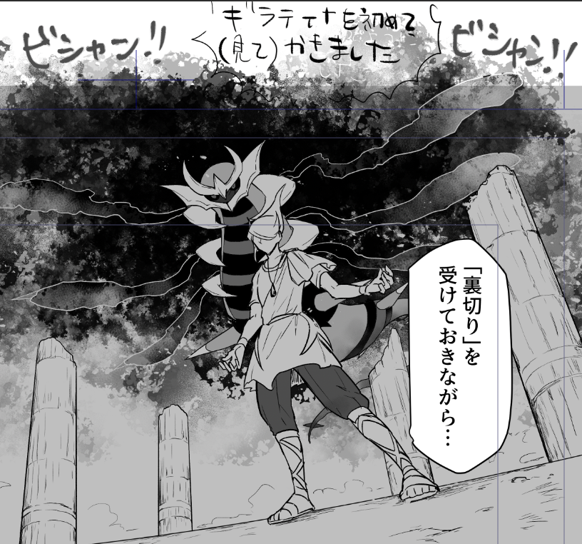 原稿完成に近づいてきましたねぇ
今日は全ページゆるっと半端に描いてたのを、完成稿になるまで詰める作業でした
先送りにしていた空白のコマ埋めるの地味に辛い…
34pくらいまでは完成度高いぞ! 