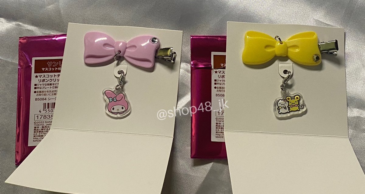 shop48_jk's tweet photo. 🎀กิ๊บโบว์Sanrio สุ่ม🎀
-ชมพู 250฿รวมส่ง
-เหลือง 200฿รวมส่ง
สนใจเมนชั่นDmได้เลยคับพร้อมส่งค่า
#ตลาดนัดsanrio #ตลาดนัดซานริโอ้ #ตลาดนัดกล่องสุ่ม #ตลาดนัดkpop #ตลาดนัดdaiso #ตลาดนัดnct #ตลาดนัดaespa #รับหิ้ว #รับหิ้วsanrio #กิ๊บสุ่ม https://t.co/uA5hQay4f4
