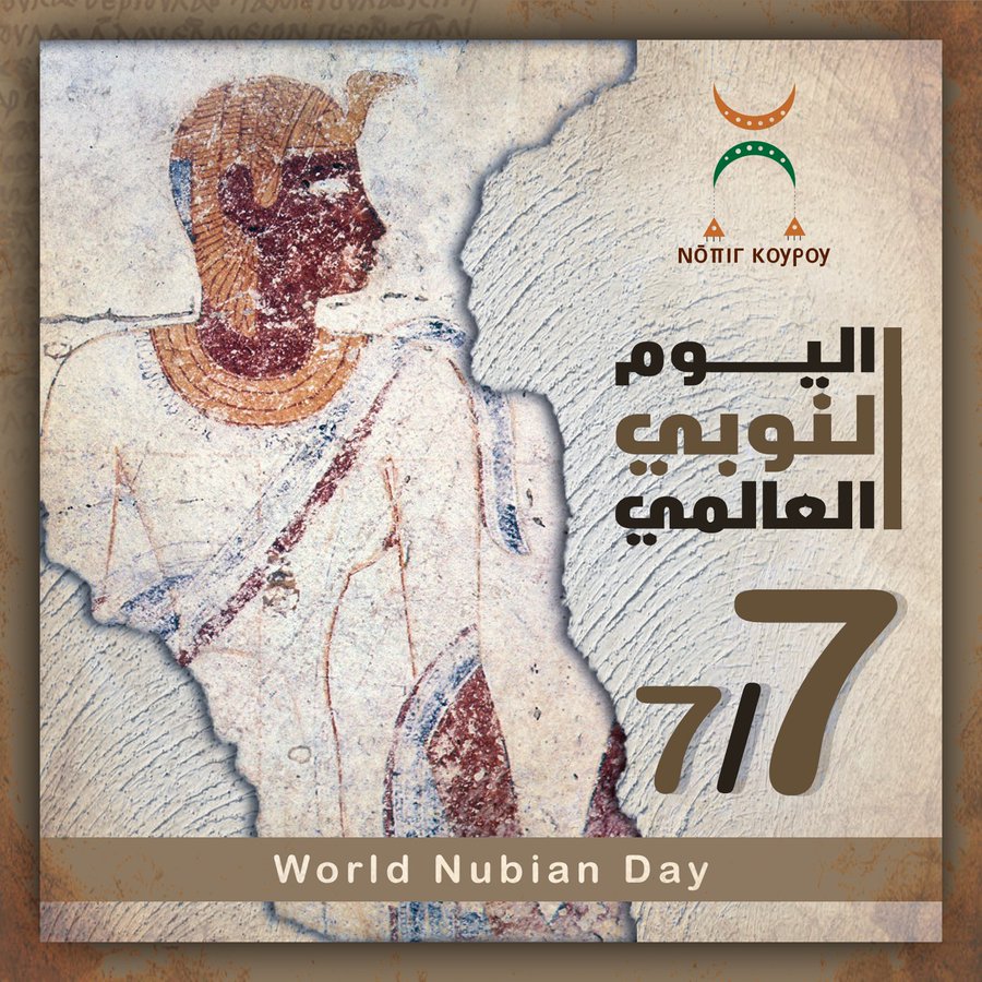 Nobian_boy's tweet photo. #يوم_النوبة_العالمي  #يوم_النوبة  ❤️ https://t.co/Btf4w2HeMR