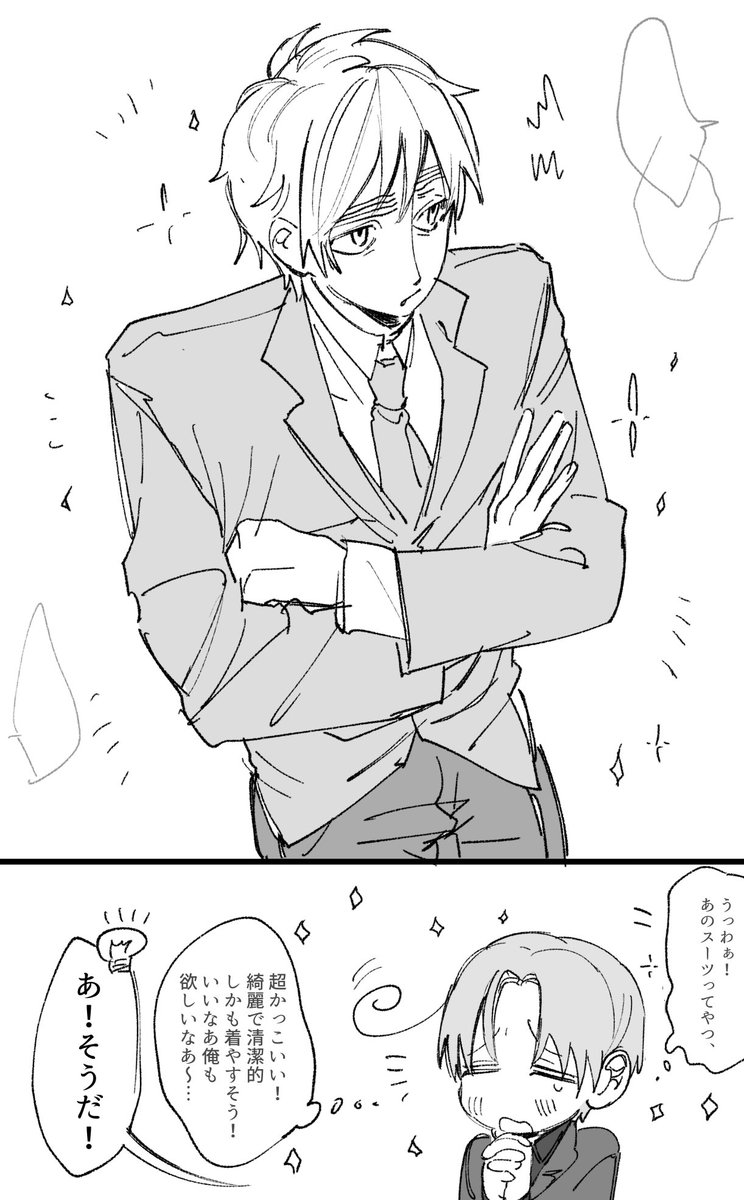 くり tweet media