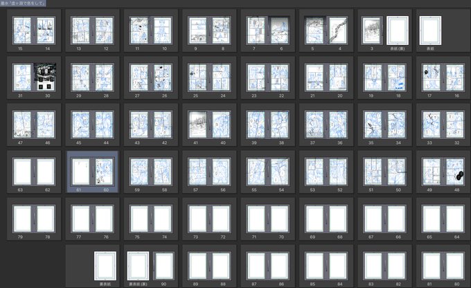 やっぱり結局こうなる&hellip;&hellip;！！！！！✍️😭目標90P！！！！！！ https://t.co/LdCnf9YXqn