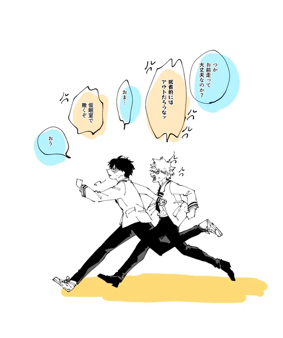 本誌つとぷ 