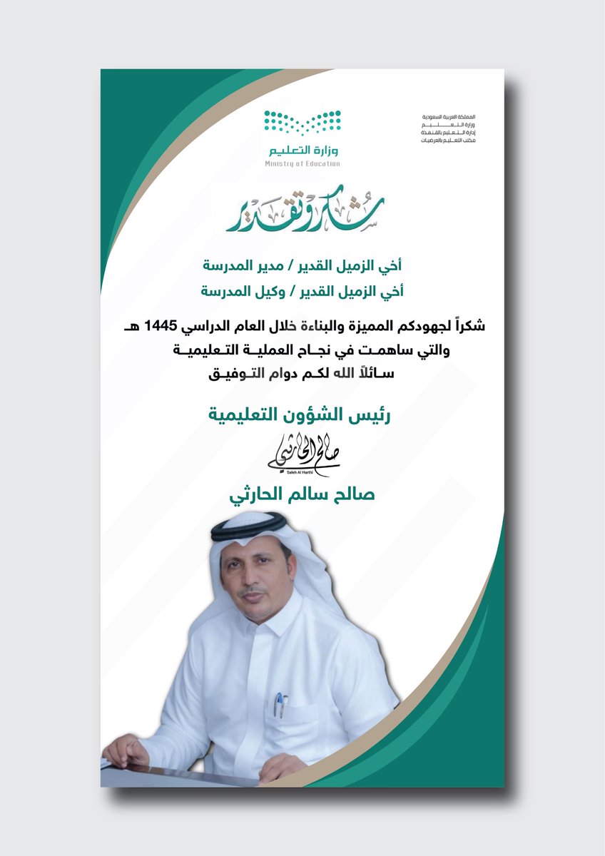 تصميم بطاقة شكر 🤩
#تصميم #جرافيك 

<a href="/Designers_Sup/">مجتمع المصممين والمسوقين</a>