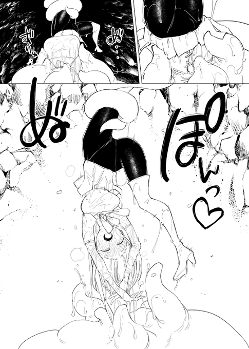 [R-18] 漬けちゃん 