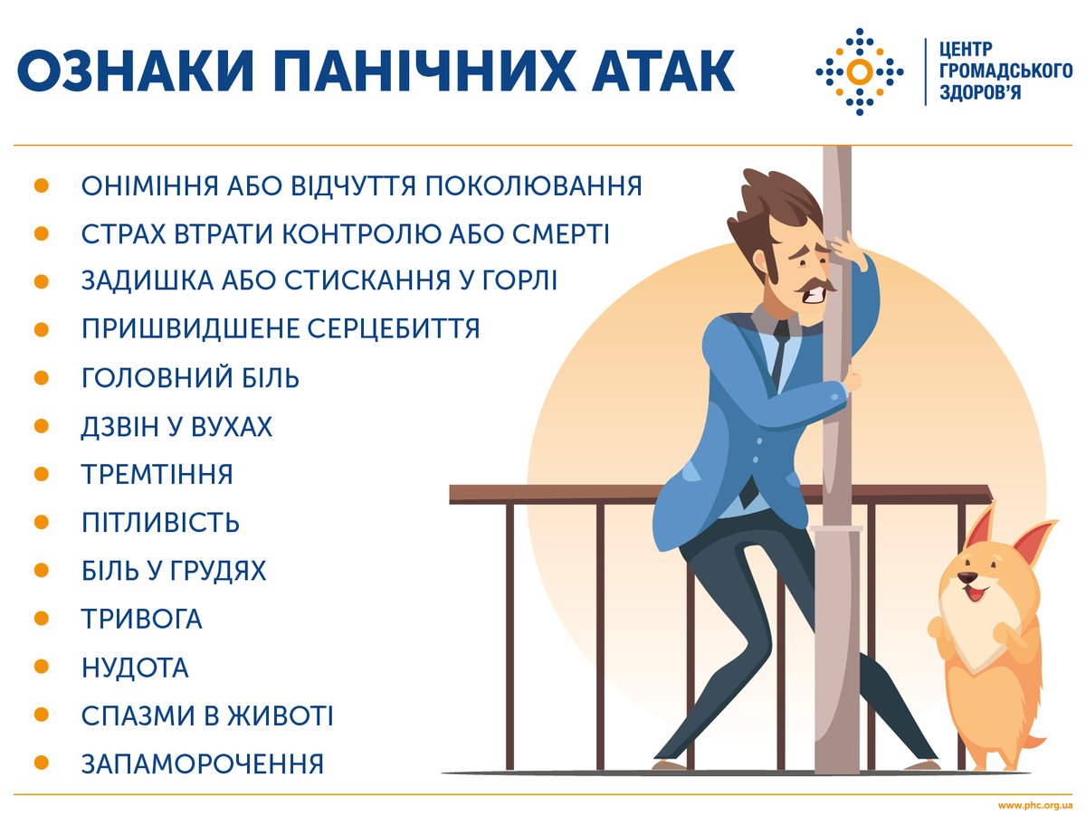 _eisaeva's tweet photo. Друзі, ніколи не ігноруйте своє психічне здоров'я і не будьте байдужими до людей, які переживають складні моменти. Сьогодні я зіштовхнулася із сильною панічною атакою, і це було жажливо. Я була сама вдома і не знала, що робити. Дякуючи подрузі, мені стало легше. 
#панічнаатака https://t.co/3lcxktrxV2