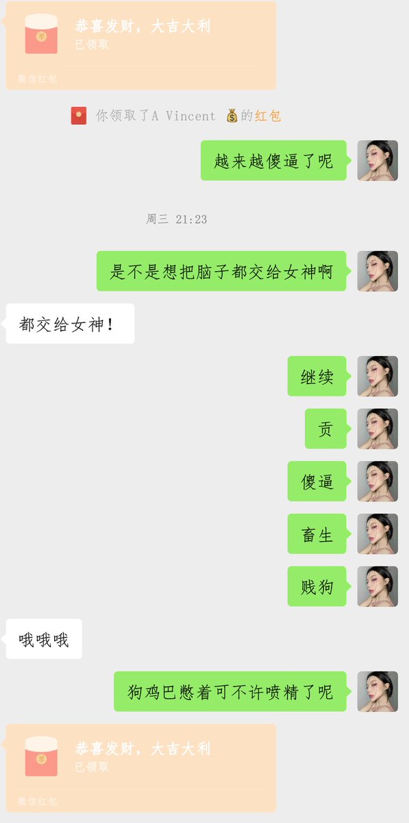 BBBitch_younai's tweet photo. #压榨 #洗脑 #臭脚 #控精 
被柚乃寸止控精洗脑是什么感觉啊傻逼，是不是感觉自己的脑浆都因为憋精憋的要变成精液了啊，明明鸡巴在自己手上却偏偏要无脑服从屏幕那边的一个黑心太妹，显得你更下贱了傻逼，打开柚乃的聊天窗口发送完消息开始就被彻底当成一个丧智傻逼一样爆耍吸榨，要爽死你这个贱货了吧 https://t.co/2oHPsjU2rQ