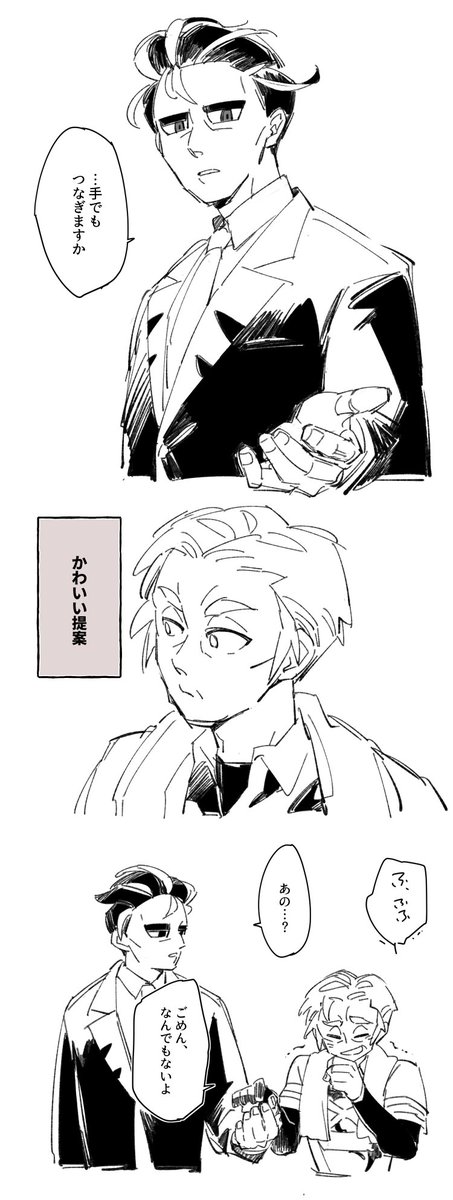 ※アオカブ
出られない部屋とメディア慣れしている🔥とチャンスを逃した🍙 