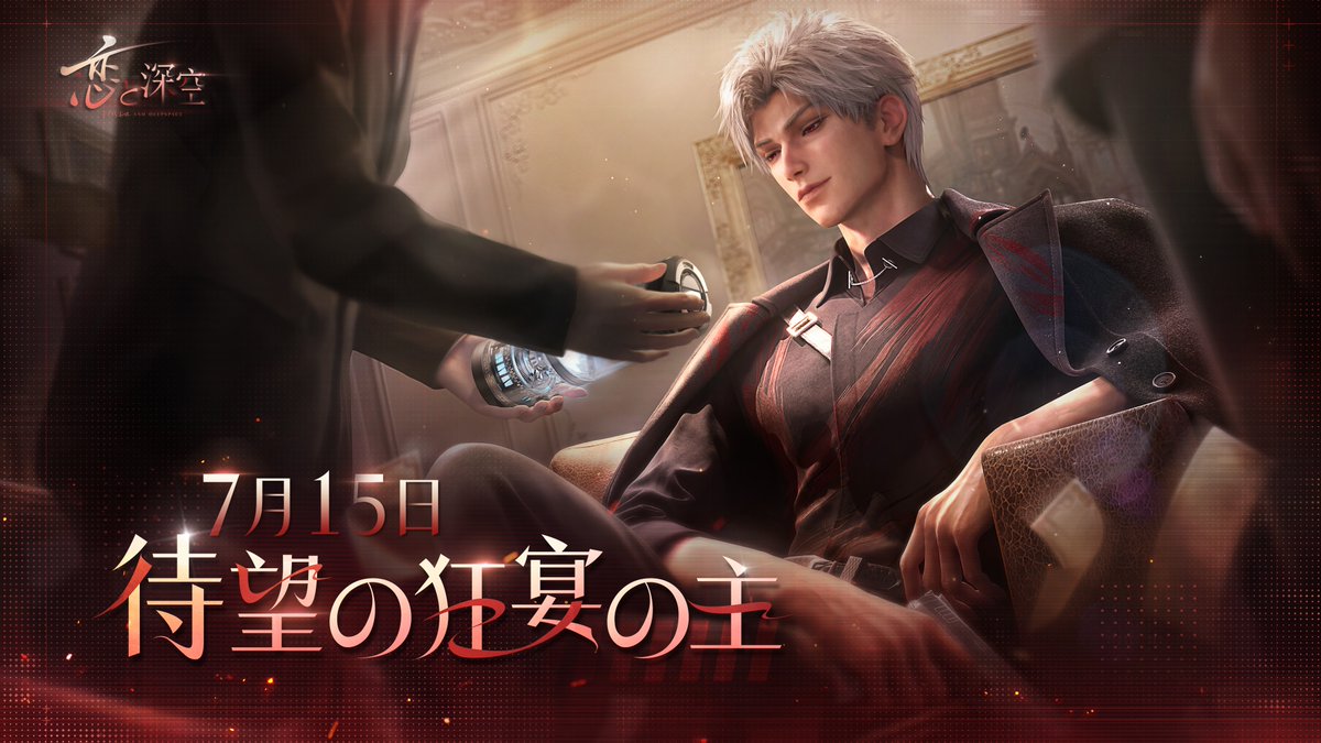 恋と深空 スイパラ 等身シン×42 SDシンx17 GR5cNVwawAEXx28.jpg