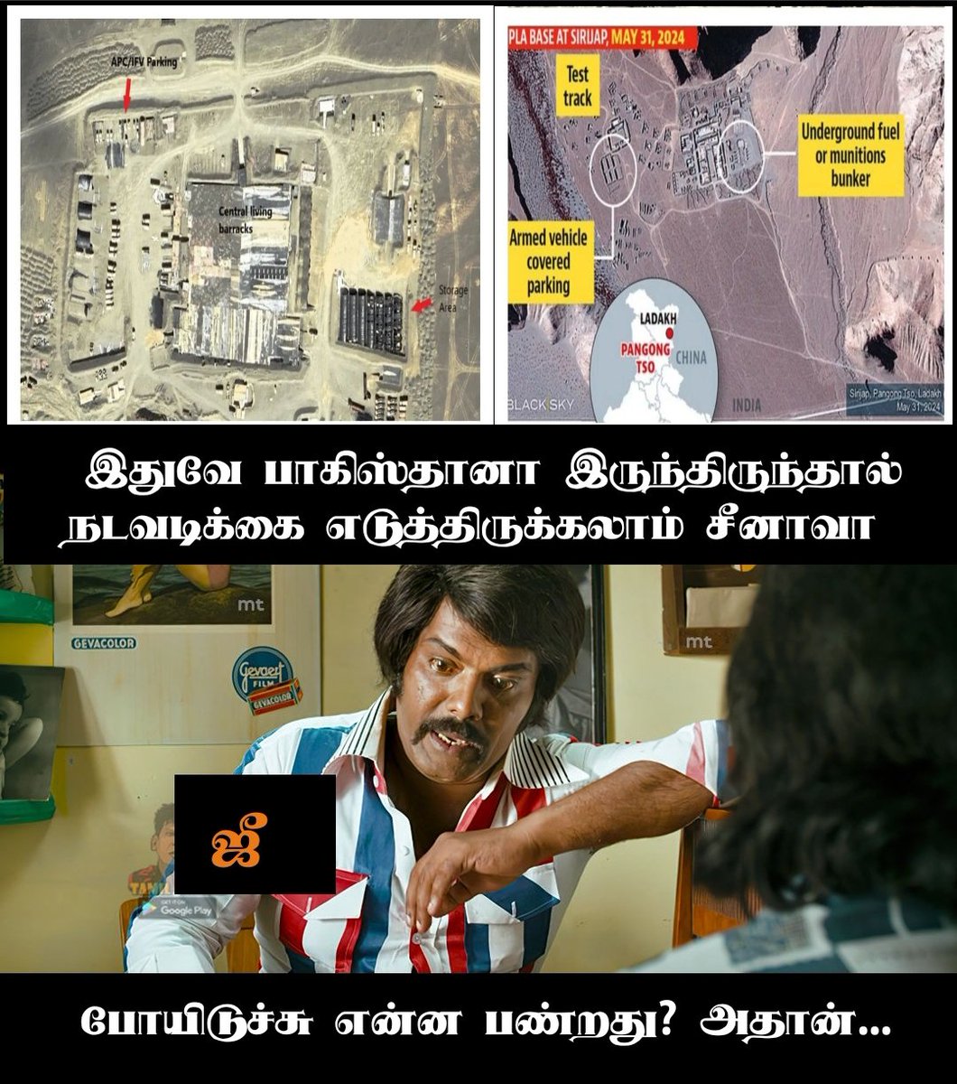 kalaingarism's tweet photo. அதானே ஏமாந்தவன் அவன் தானே?

சீனா என்றால் #பப்புவுக்கு பயம்.

| #China | #PappuModi | #BJPFails | https://t.co/78ALOwSydx