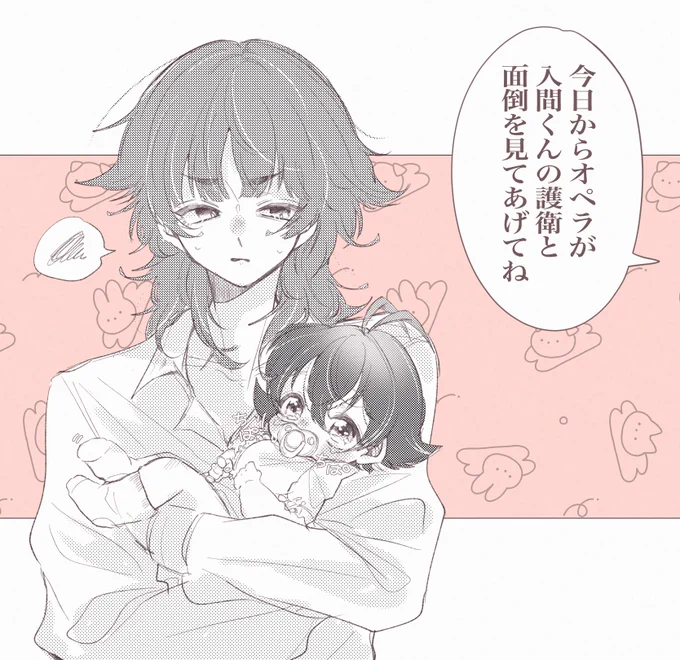 魔フィア オペイル
(安定にまちくんが赤ちゃんです👶) 