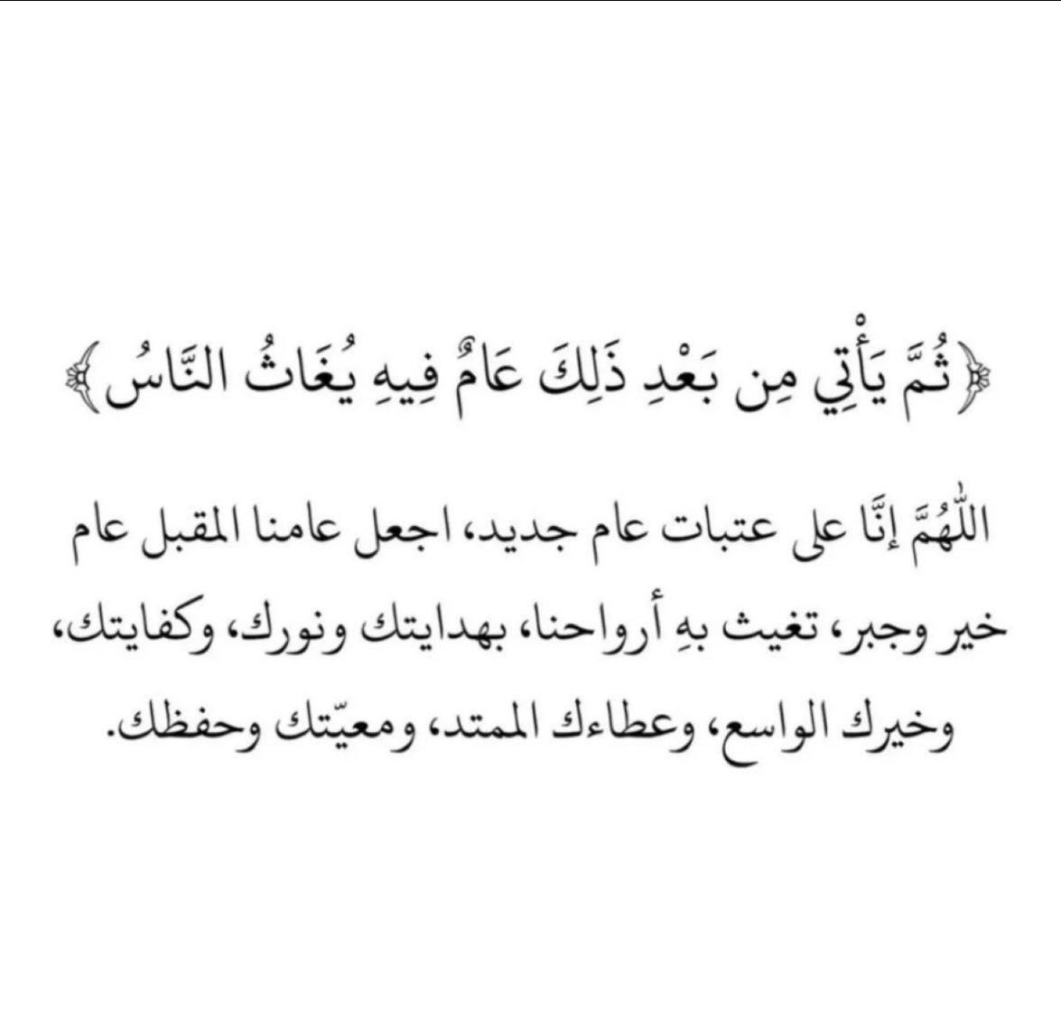 Abdullah3J's tweet photo. https://t.co/zqjVkhVZ0G