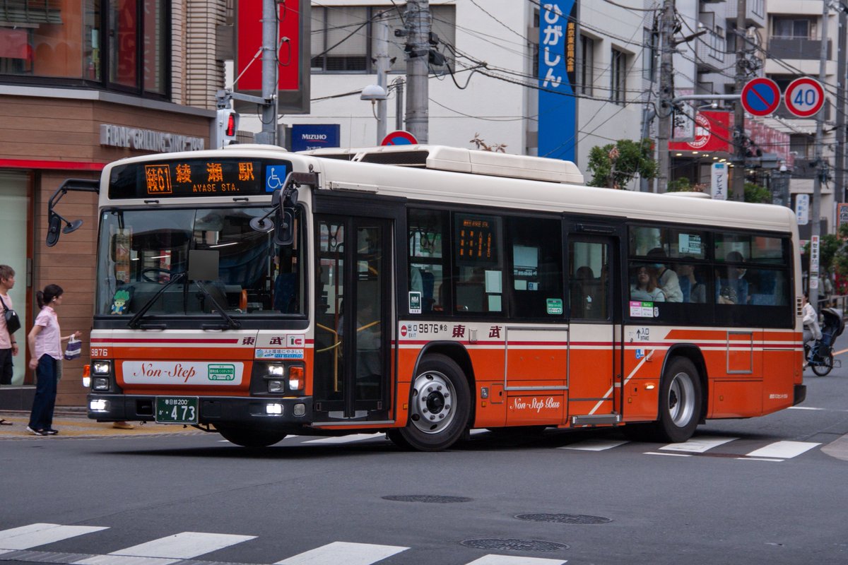 安東武男☆プロのためのカッティングシステム ValueCut カッティング