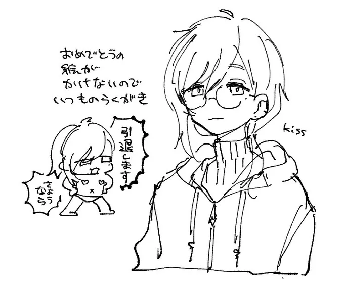 こんなんばっか 