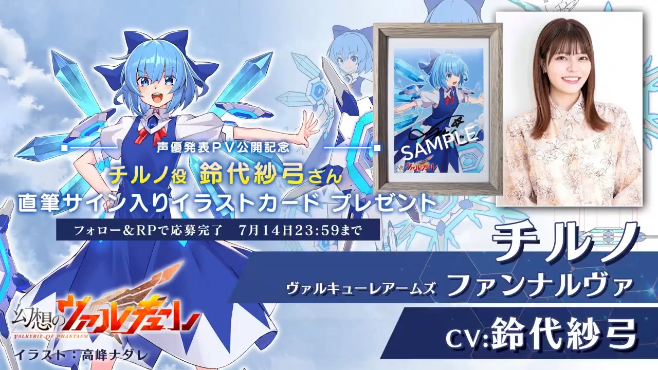 Amazon.co.jp: 鈴代紗弓 直筆サイン入りポスター P : おもちゃ Amazon.co.jp: 鈴代紗弓 直筆サイン入りポスター P : おもちゃ