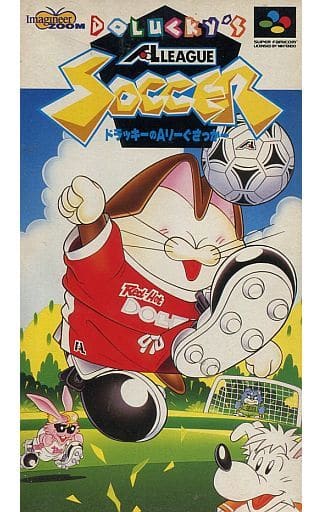 Amazon | ドラッキーのAりーぐさっかー | ゲームソフト