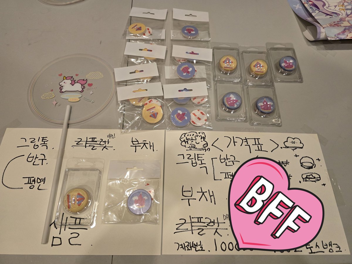 Nightf밤미래 tweet media