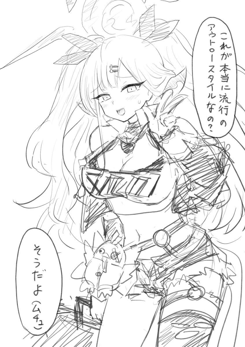 アルの親分… 
