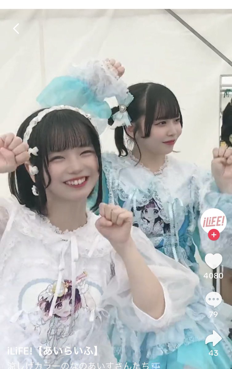 なのP すずめなのP！ (@ilife_suzume) | TikTok