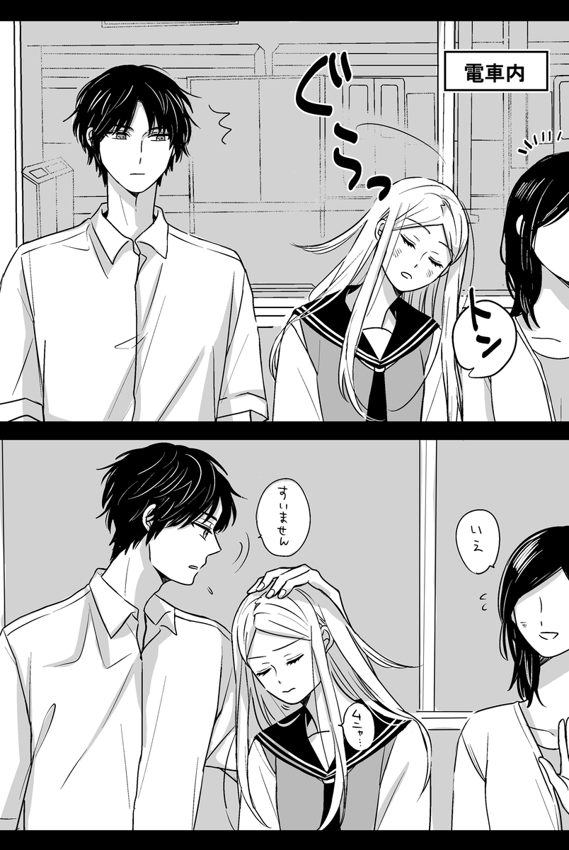 これで付き合ってないとりこな 