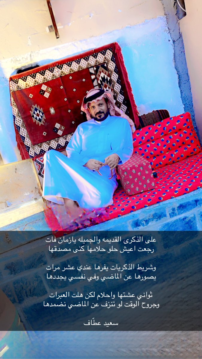 ابوسعود (@ataf3901) on Twitter photo 