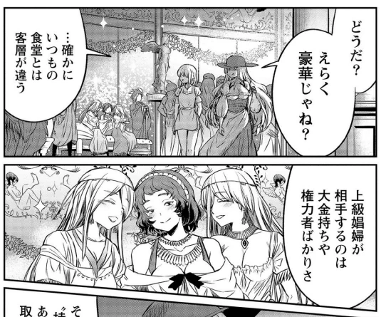 ここに実は新キャラの双子娼婦キャラがいます…が、今の所登場予定が無い💧 