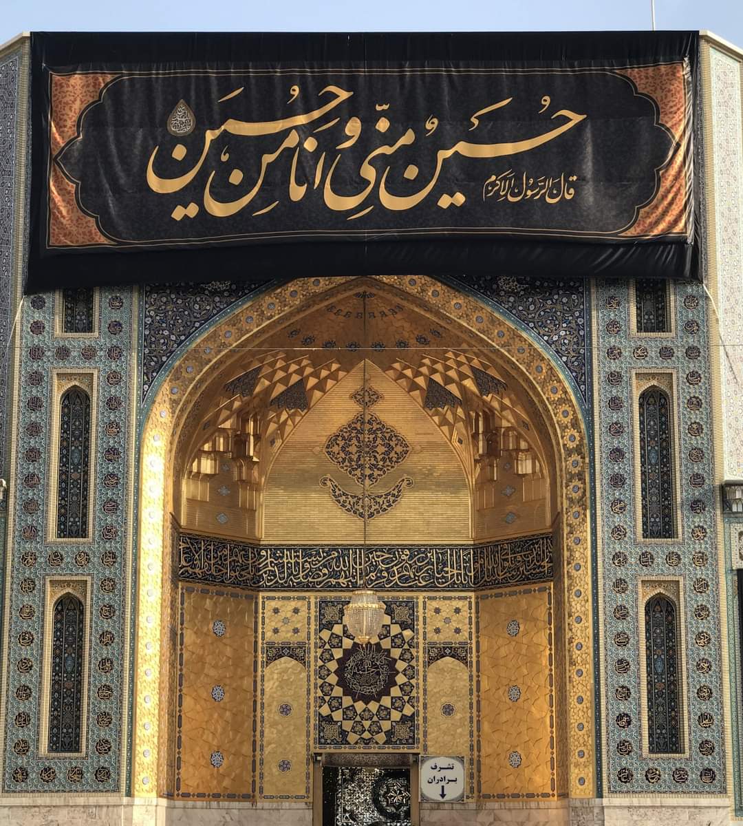 SaraKha944's tweet photo. #HussainIsForAll https://t.co/8BZAJ9fPRX