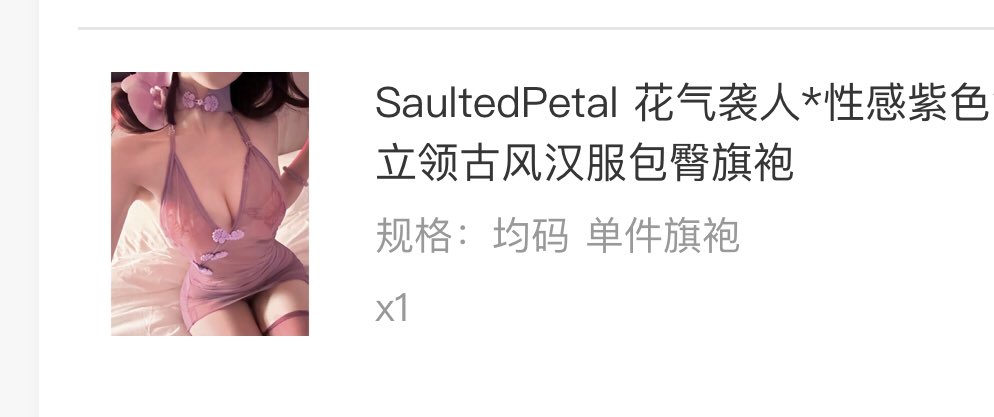 黄推福利内容 - Rae的精彩图片 福利姬Rae分享的黄推图片2 - 网红私拍内容