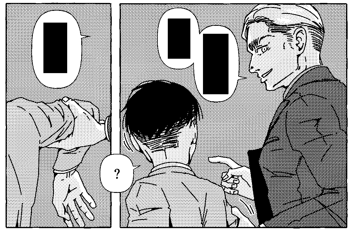 ぐいっと
