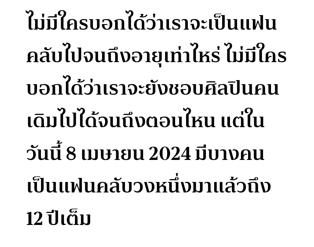 mdzlhcy ' my youth is EXO tweet media