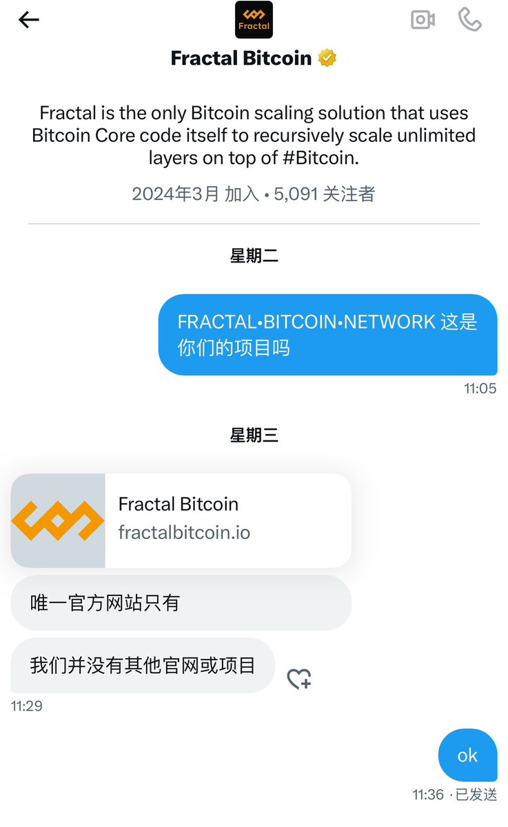 FRACTAL•BITCOIN•NETWORK 
盗版  避雷  家人们
#符文