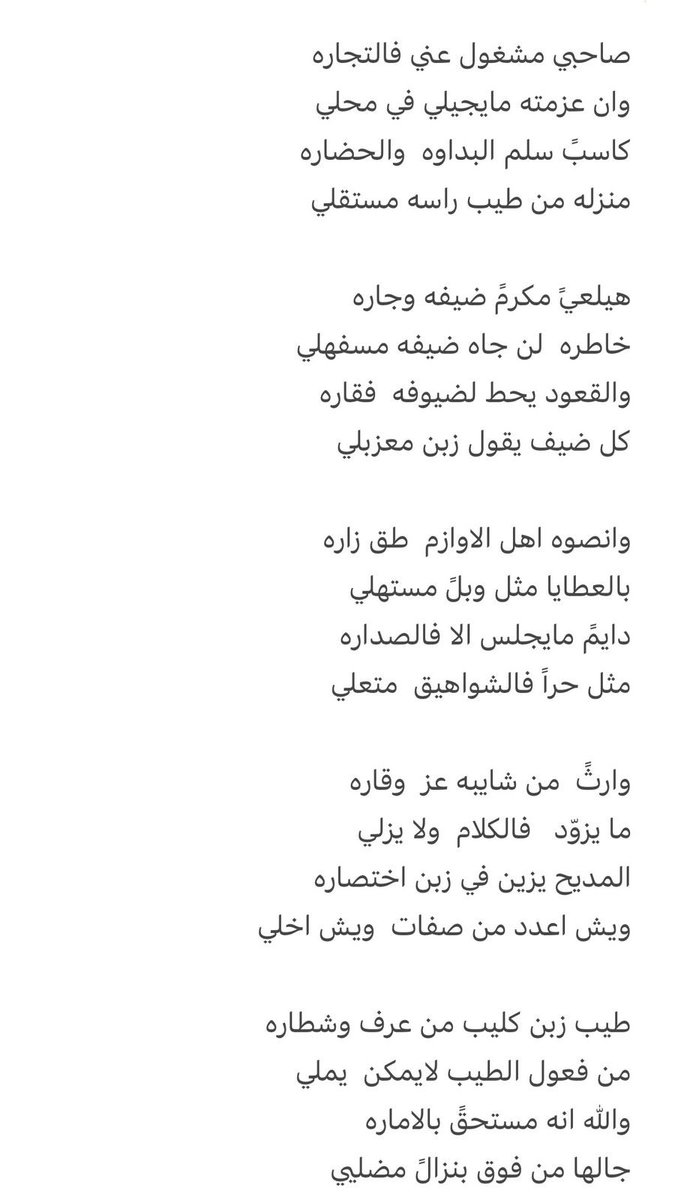 اهدا من عبدالله الغنامي للصاحب زبن كليب السبيعي 
<a href="/Zaben005/">ابوطلال</a> <a href="/ziban007/">زبن كليب العياش </a>