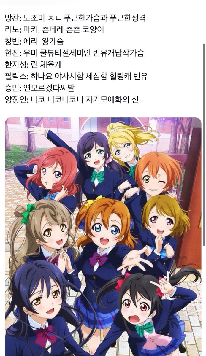 yourthergal's tweet photo. 트친 미쳤나 https://t.co/nPdoO9FyiG