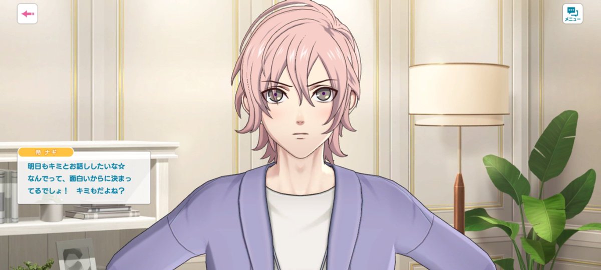 ThatCursedPoet's tweet photo. Day 6: Live Emotion

I'm really happy about having HEAVENS in an UtaPri mobile game, specifically because of this lil cutie. Time flies so fast when I chat with him in Talk mode 🥹💛

#HeavensWeek2024 https://t.co/WrJ7Ygz2O9