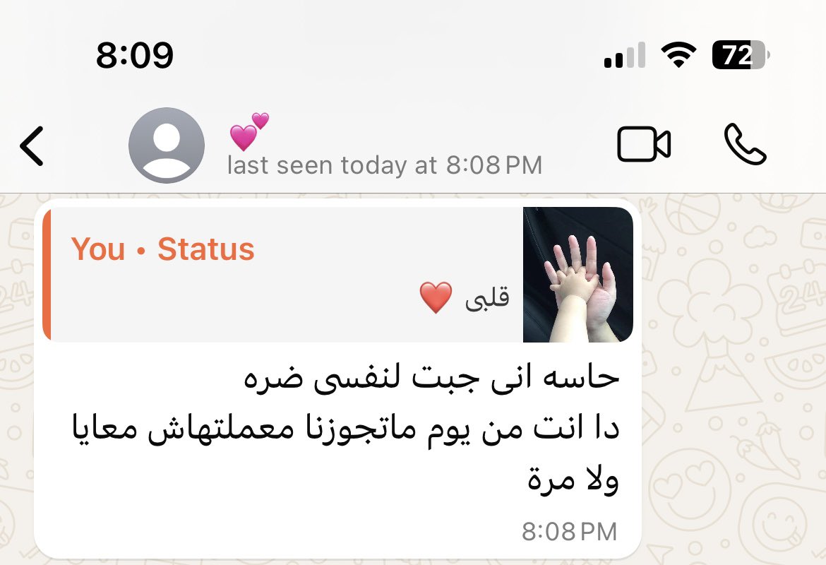 Mohamed41341333's tweet image. بعد ما تجبلك البنت اللى نفسك فيها :