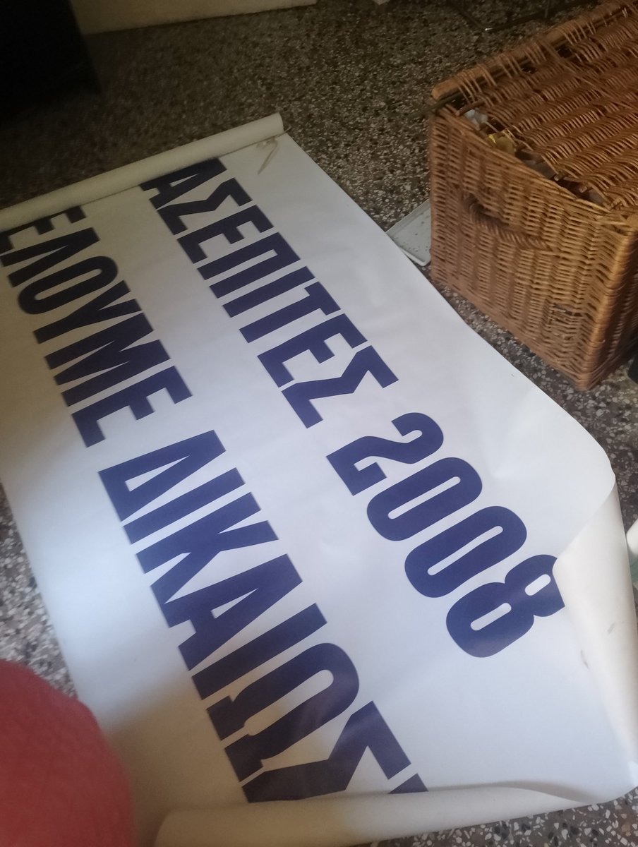 polychrkal's tweet photo. #Ασεπιτες2008 #Ασεπιτες_2008_θελουμε_δικαιωση #σκανδαλο_ΑΣΕΠ2008 #Ολομελεια_ΣτΕ #διορισμος_για_ολους https://t.co/aCHJBXndbn