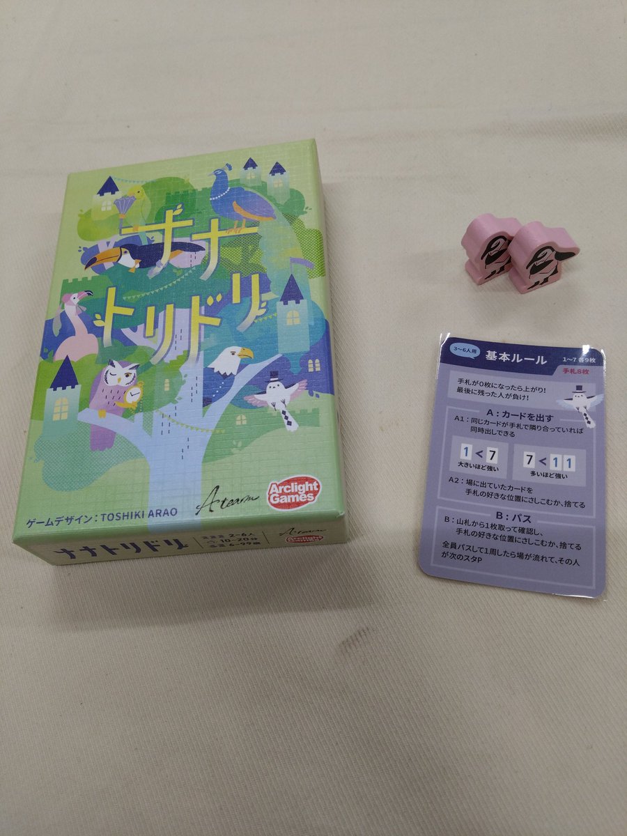 meilin141's tweet photo. 昨日の夕方から #北オフ に参加してきました。参加された方、同卓して遊んでくれた皆様ありがとうございました。
中でも #DORADA はシンプルで誰でも遊びやすく、今後購入を検討したい候補。 #FABFIB では隣のプレイヤーとの連携がハマって脳汁ブシャーしたわwww #ボードゲーム https://t.co/mDHaM03egv